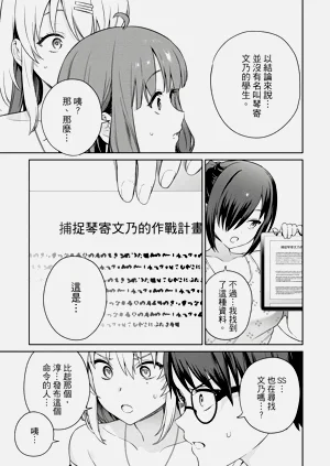 第165頁圖