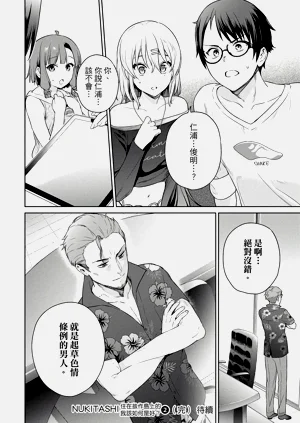 第166頁圖
