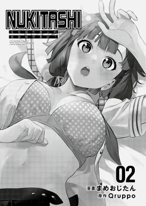 第2頁圖
