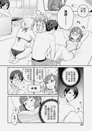 第22頁圖
