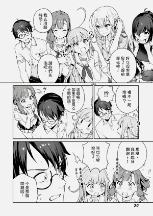 第30頁圖