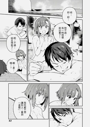 第43頁圖
