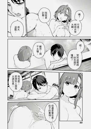 第44頁圖
