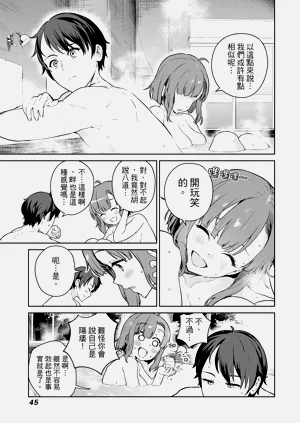 第45頁圖