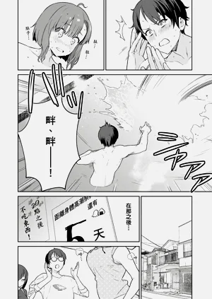 第48頁圖