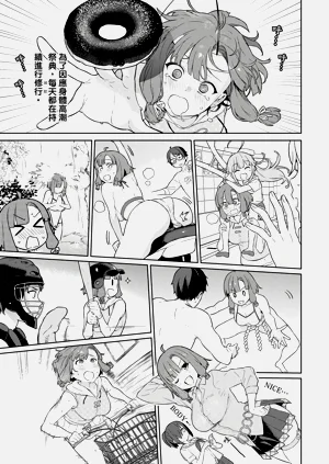 第49頁圖
