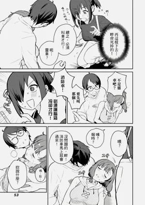 第53頁圖
