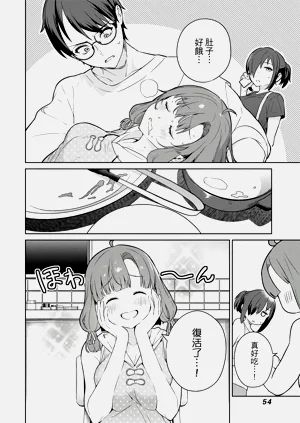 第54頁圖