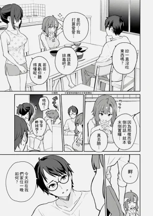 第55頁圖