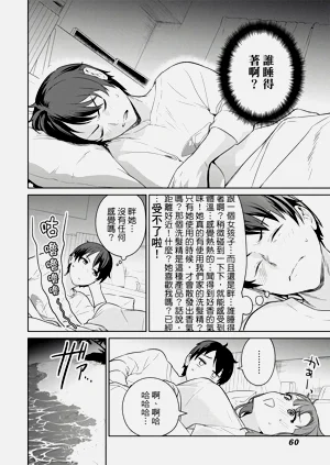 第60頁圖