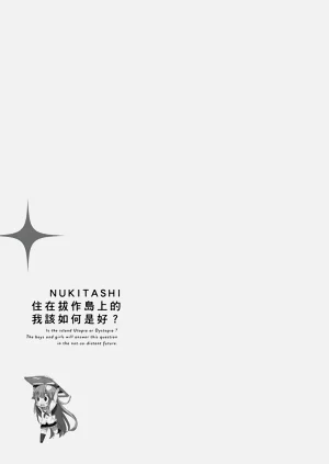 第67頁圖