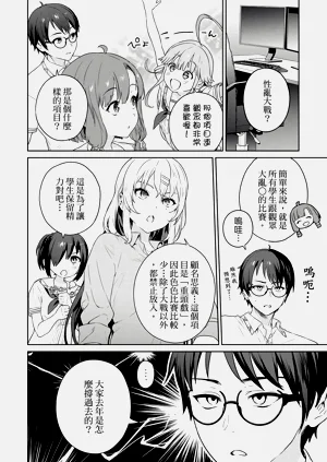 第70頁圖