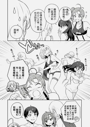 第74頁圖