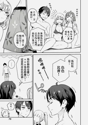 第75頁圖