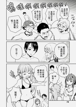 第76頁圖