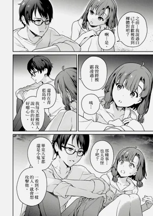 第82頁圖
