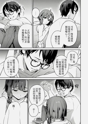 第83頁圖