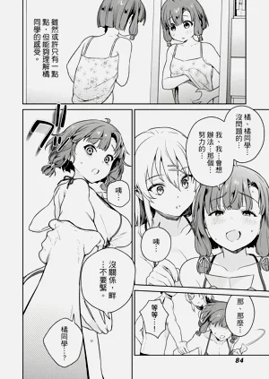 第84頁圖