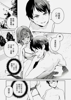 第85頁圖