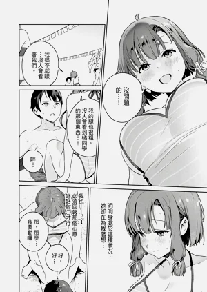 第86頁圖