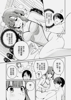 第87頁圖