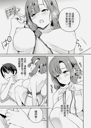 第89頁圖