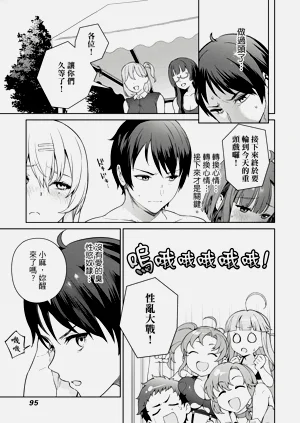 第95頁圖