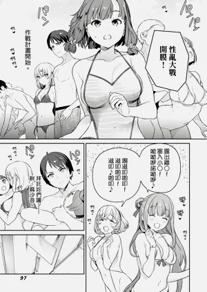 第97頁圖