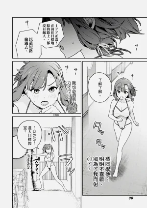 第98頁圖