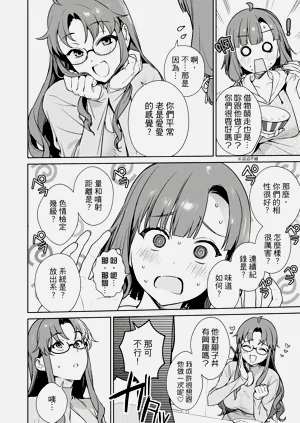 第10頁圖