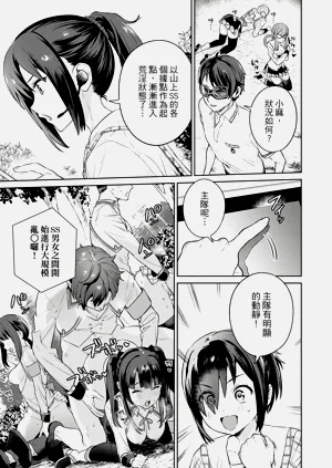 第101頁圖