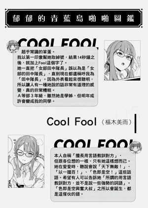 第103頁圖