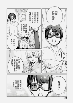 第106頁圖