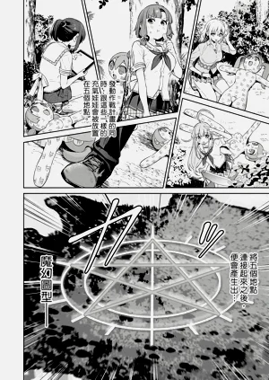 第108頁圖