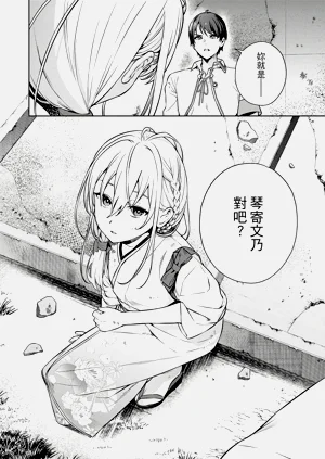 第112頁圖