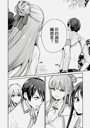 第116頁圖