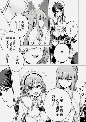 第117頁圖