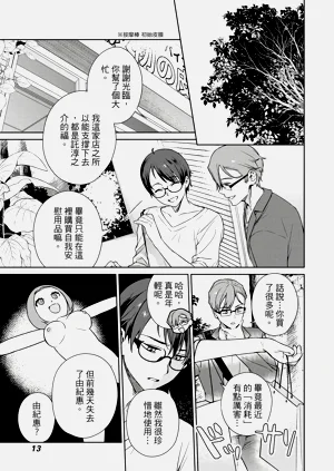 第13頁圖