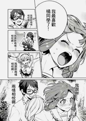 第144頁圖