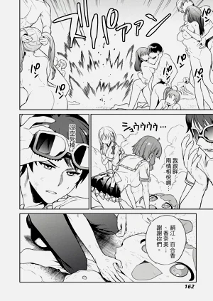 第161頁圖