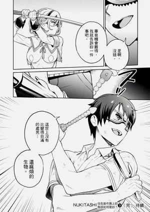 第171頁圖