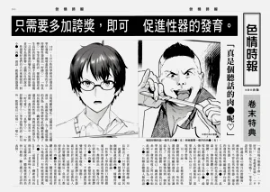 第173頁圖