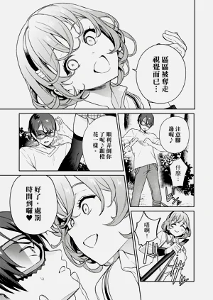 第31頁圖