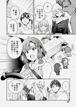 第38頁圖