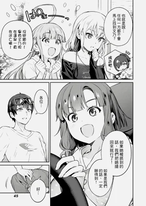 第45頁圖