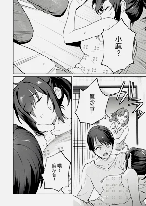 第48頁圖