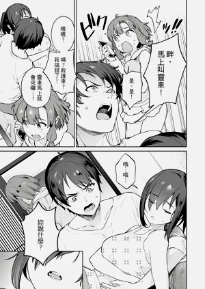 第49頁圖