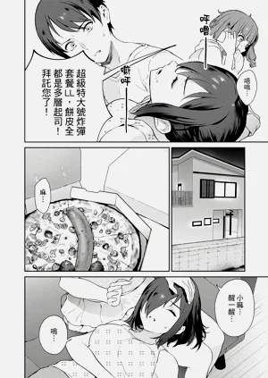 第50頁圖
