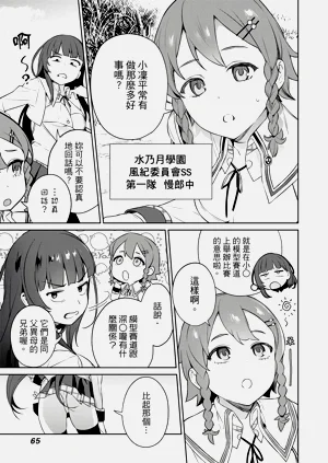 第65頁圖