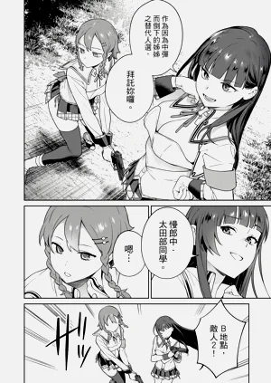 第66頁圖